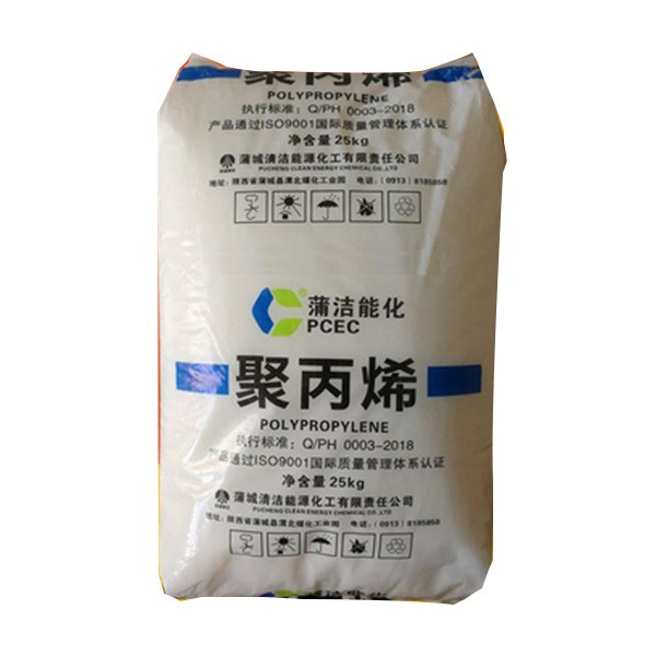 High-Impact 548RQ PP Granules