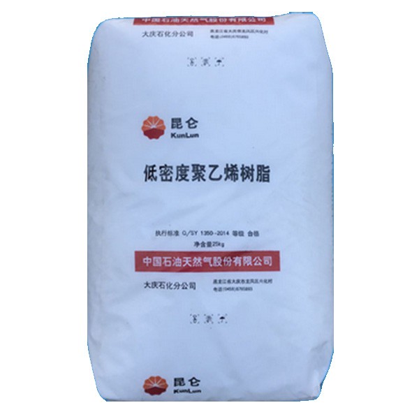 Polyethylene For Injection Molding, Blow Molding, And Extrusion